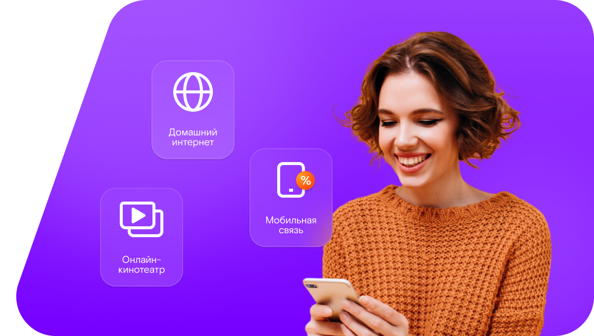 Промо-тарифы Ростелеком в&nbsp;станица Ширванская